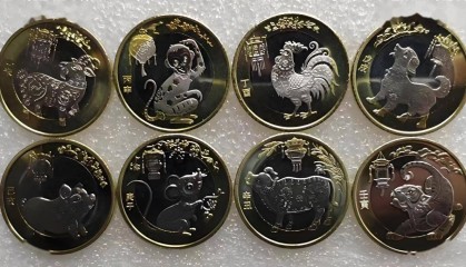 11年！第二轮生肖纪念币如今的价格怎么样？最惨的一批生肖币！