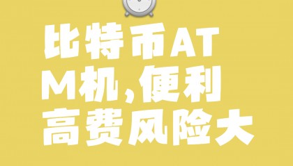 比特现金交易官网(比特现金目前价格是多少)