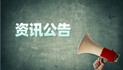 注意！这8省2024注册计量师准考证打印入口官网端午假期开通