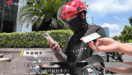 882 ▏告别“与时间赛跑！”三大外卖平台宣布：试点取消骑手超时罚款→