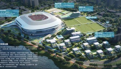 青岛第二座专业足球场计划今年开工！最新消息来了
