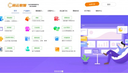 自己如何注册网站，公司官网怎么制作
