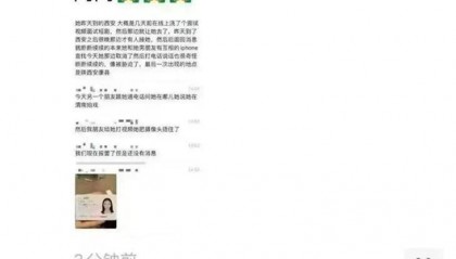 拍短剧失联女演员已找到，当事人：遇到了骗子，没受伤，正配合警方调查