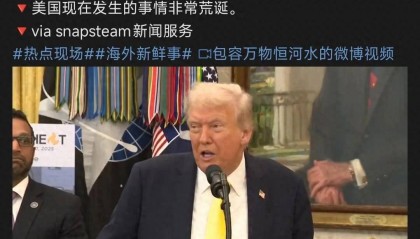 被中国新试飞的无人机吓到了？特朗普：美国要再造20架B-2轰炸机