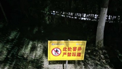 “严禁踩踏！”大学生掉进化粪池遇难次日，校内多处井盖立了警示牌