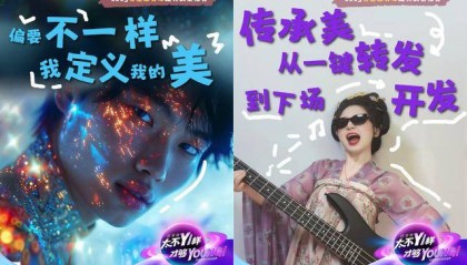 因为一份报告，黄执中、毕导、Norah“杠”起来了