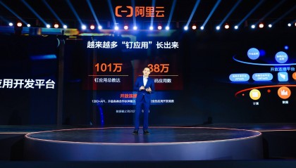 阿里云企业邮箱代理商：阿里巴巴国际站邮箱登录入口