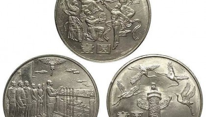 9月，纪念币最新价格！