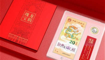 龙年币钞将兑换，京剧币、兔币和虎币暴涨，太火了