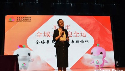 全城联动！东莞4.1万人齐“充电”，全民学礼迎全运