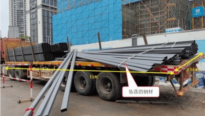 钢材从10米高滑落，一工人被砸死！深圳公布调查报告