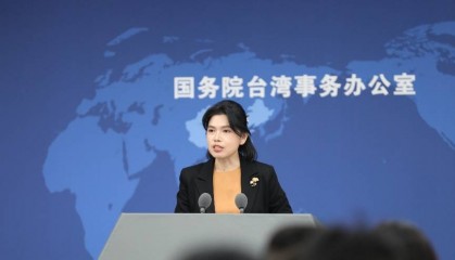 台陆委会称禁止公职人员参加大陆庆祝台湾光复80周年纪念活动，国台办回应