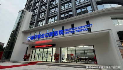 今日热点：南京补牙齿价格