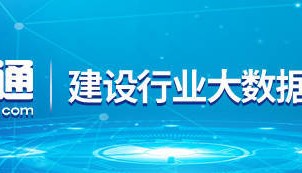 建筑工程材料今日价格行情（8月14日）