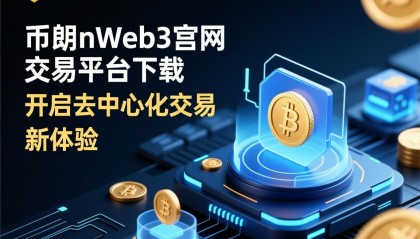 包含火币交易网站的词条