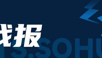 中超-维塔尔世界波徐新2助攻 海港客场2-0三镇客场3连胜