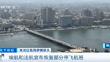以色列、伊拉克、约旦，都宣布了！