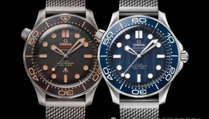 欧米茄海马潜水300米007庞德特别版 最新价格与行情整理