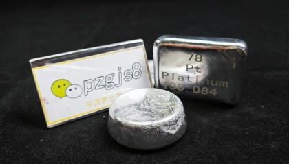 铂回收价格今日多少一克最新