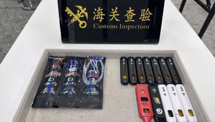 查获大麻电子烟15支