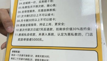 上海“最严新规”落地！市民叫好：不怕半年就倒闭了