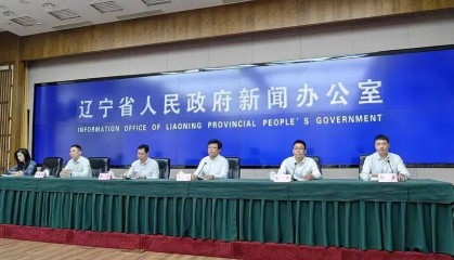 媒体播报 | 辽宁省地震局重磅发布！