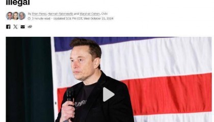 突发：马斯克被美国司法部警告