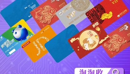 百联OK卡回收平台怎么选，哪里合适