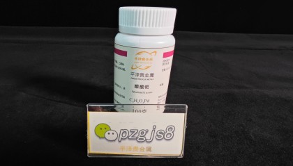 醋酸钯价格走势图今日