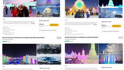 “尔滨”火出国：全球搜索热度上升，入境游订单量增加