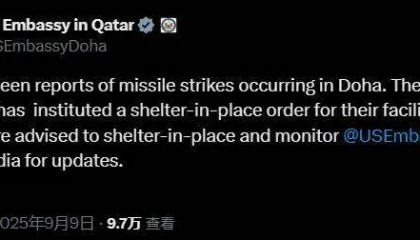 以色列“突袭”卡塔尔 整件事有多严重