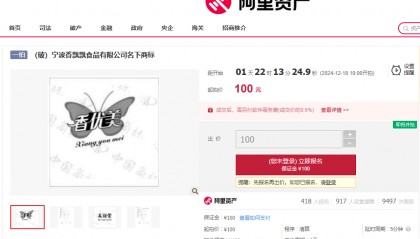 “宁波香飘飘”破产，香飘飘发声：无任何利益关系