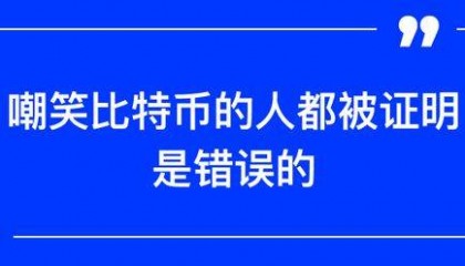 2月12日火币HTX投资早餐