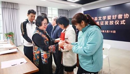 县文学爱好者协会举行结对子活动暨2024年第一期讲座