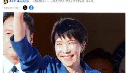 日本专家向高市早苗献策，拿出当年对付韩国的招数，只要日本敢用，中方自然服软？