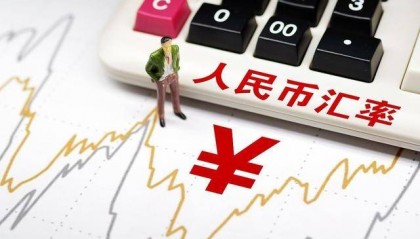 人民币汇率快速升值！今日对面的六大消息持续发酵（8.20）！