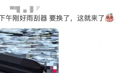 真在偷听！一聊啥手机App就推啥，上海市政协常委：处罚太轻！主管部门回应