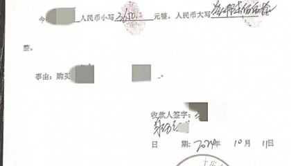 黑龙江大庆一女子一顿折腾，房子没买成“倒搭”两千多！