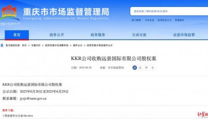 大窑汽水独家回应将被KKR收购：经营团队稳定，全国化及年轻化战略不变