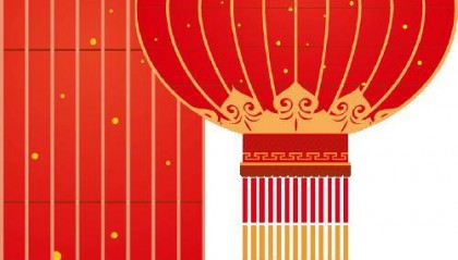 民乐爱好者奏响新春美好乐章