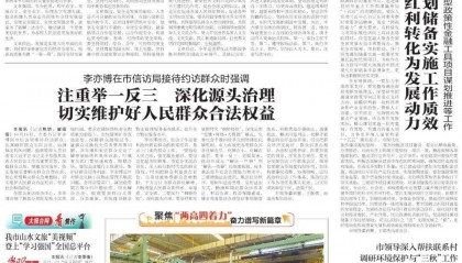 焦平高速跨菏宝高速关键结构施工进入攻坚阶段