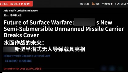 中国海军实力又被低估？美媒：1艘055和2艘武库舰，可击败8艘美舰