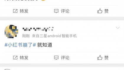 刚刚崩了！很多人以为手机坏了，官方紧急回应