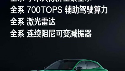小米YU7亮相，雷军：19.9万元不可能的，自研芯片被嘲笑怀疑也决不放弃