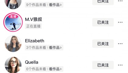 抖音可刷到大量海外IP视频，是否已开放国际注册？知情人士：有海外用户和放开注册没关系