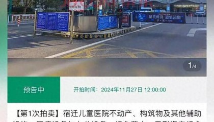 民营医院纷纷倒闭，公立医院也大面积亏损，钱都去哪里了？