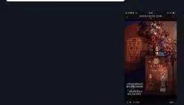 北大高材生疑陷“爱情骗局”！打赏260万后发现对方已婚