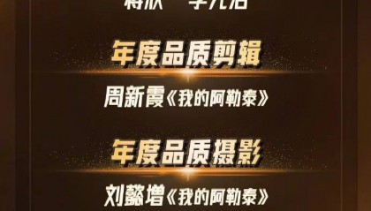 刘亦菲传来喜讯，胡歌黄晓明霍建华送祝福：实至名归