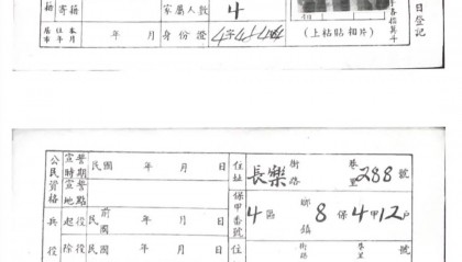 《南京照相馆》掀起查档热 有人借此寻亲