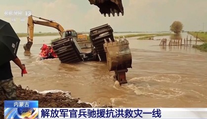 暴雨致内蒙古一泄洪堤垮塌，解放军官兵紧急驰援一线修复堤坝